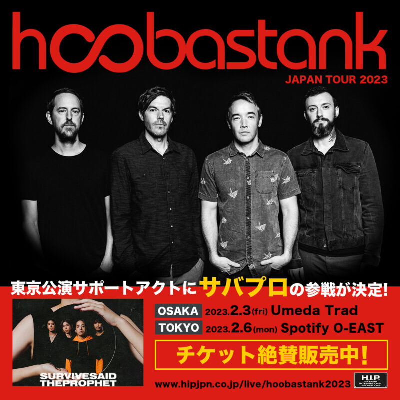 hoobastank tour dates 2023